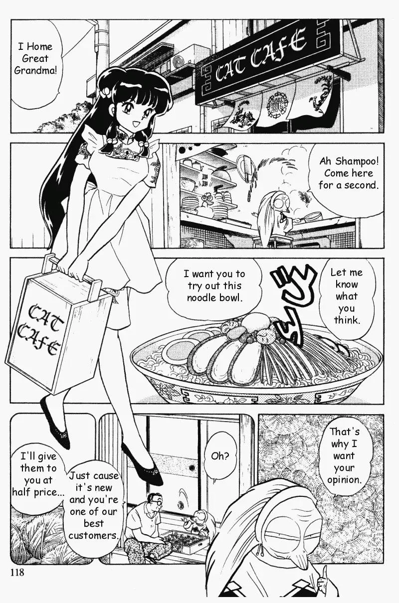 Ranma 1/2 - Page 1