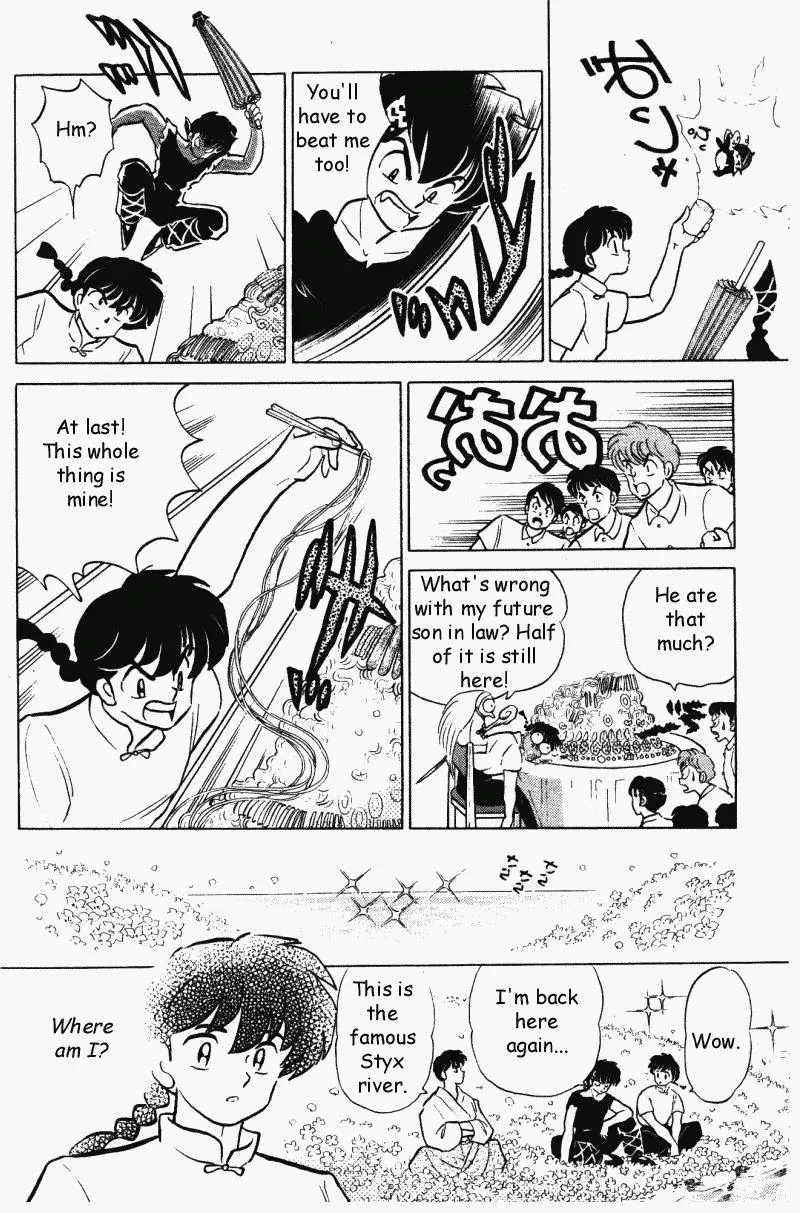 Ranma 1/2 - Page 10