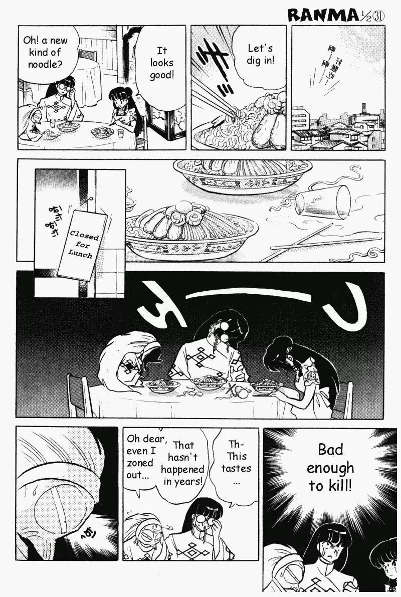 Ranma 1/2 - Page 2