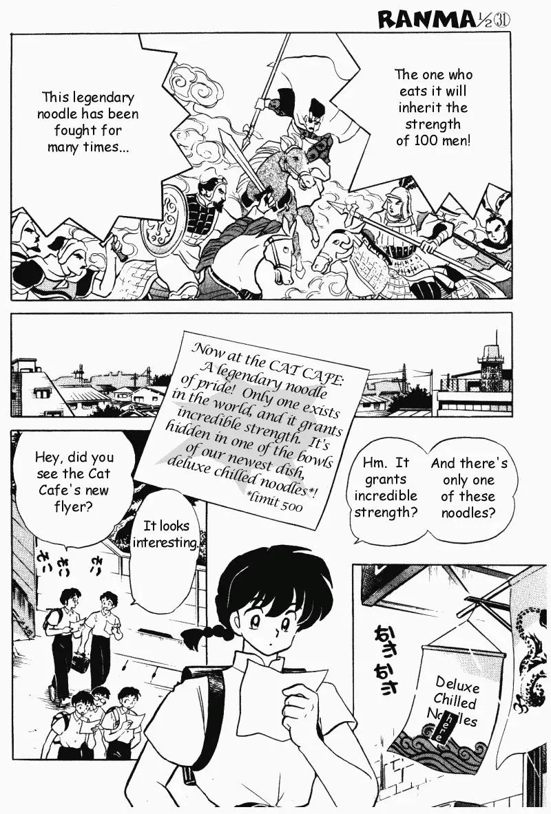 Ranma 1/2 - Page 4