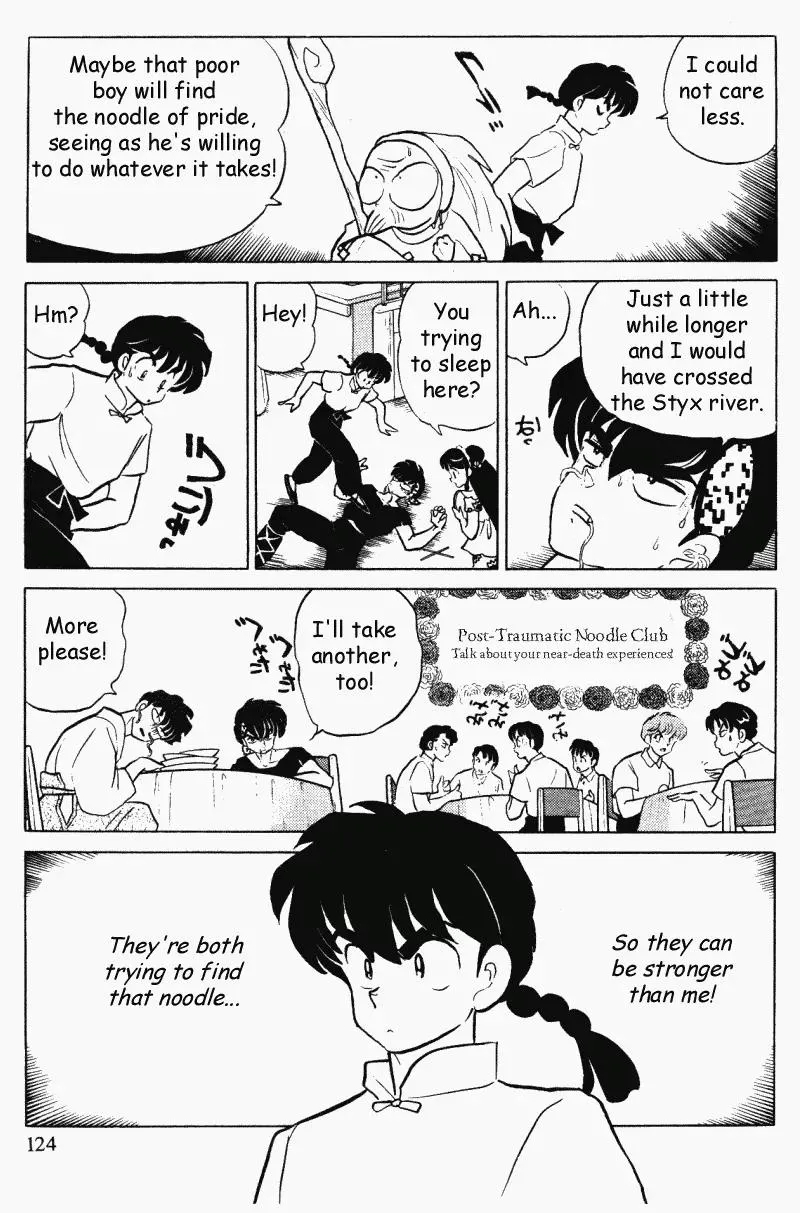 Ranma 1/2 - Page 7