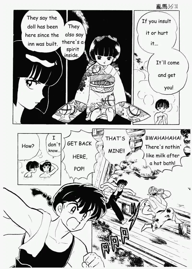 Ranma 1/2 - Page 2