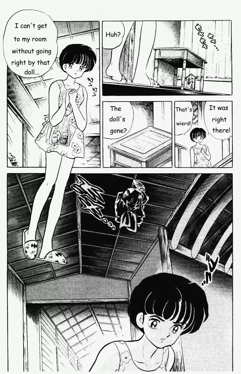 Ranma 1/2 - Page 5