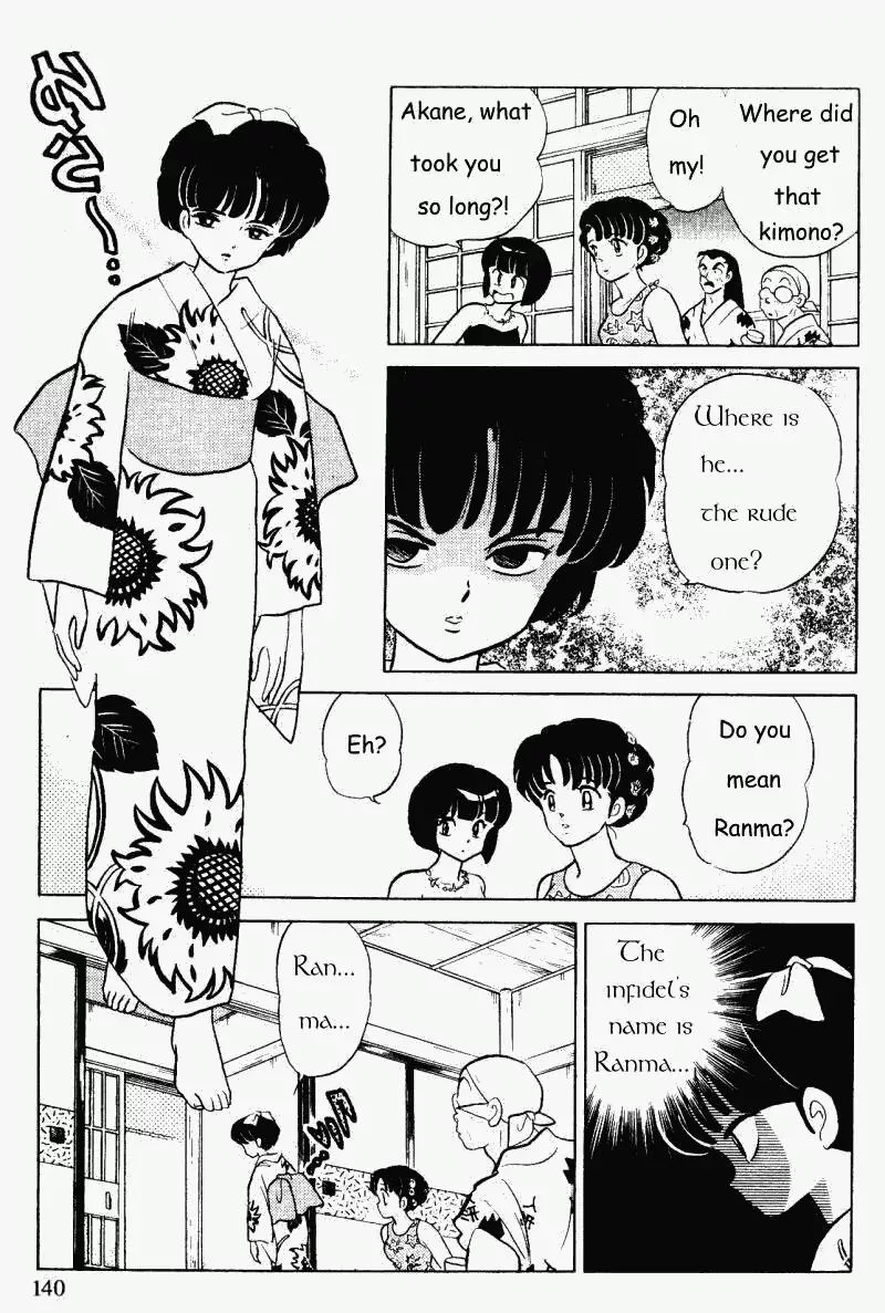 Ranma 1/2 - Page 7