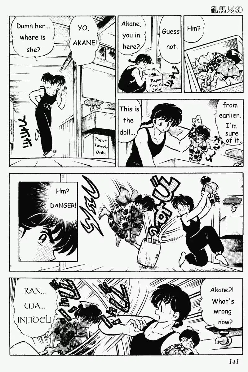 Ranma 1/2 - Page 8