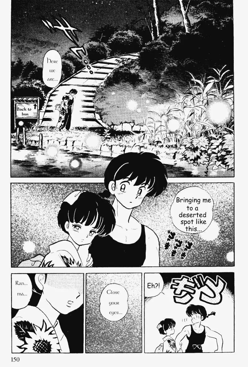 Ranma 1/2 - Page 1