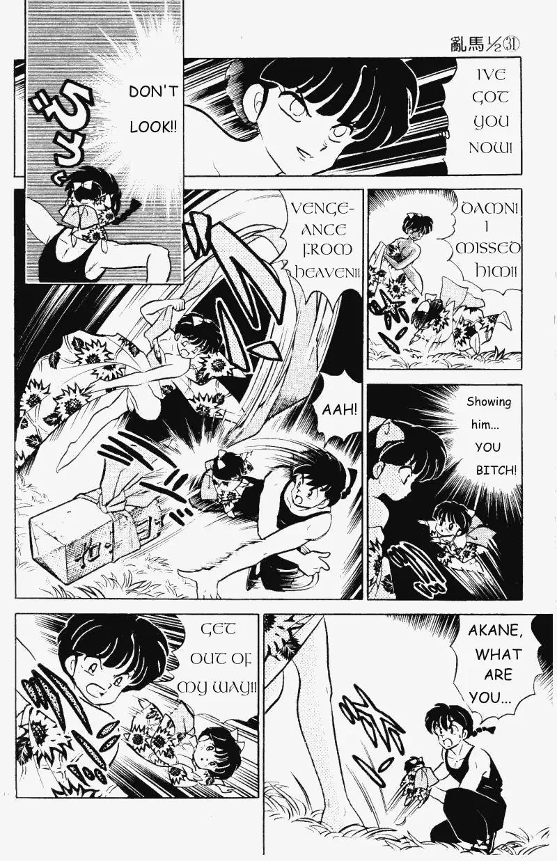 Ranma 1/2 - Page 10