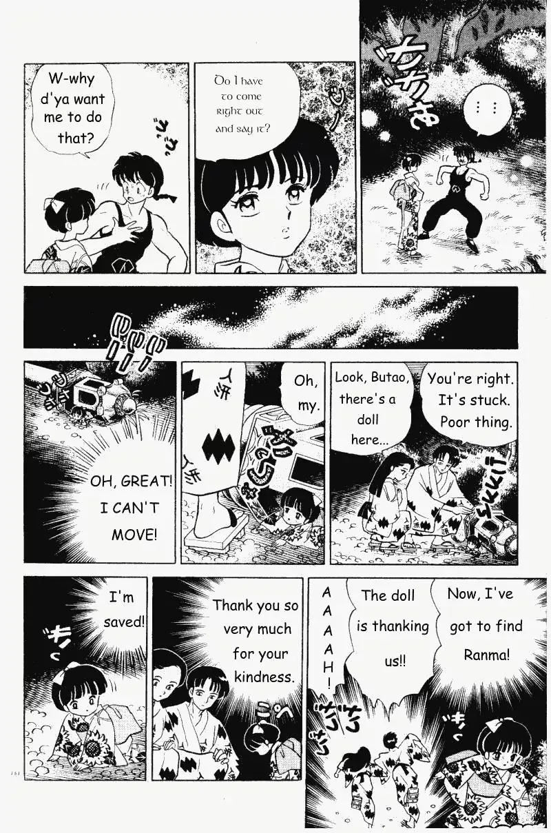 Ranma 1/2 - Page 2