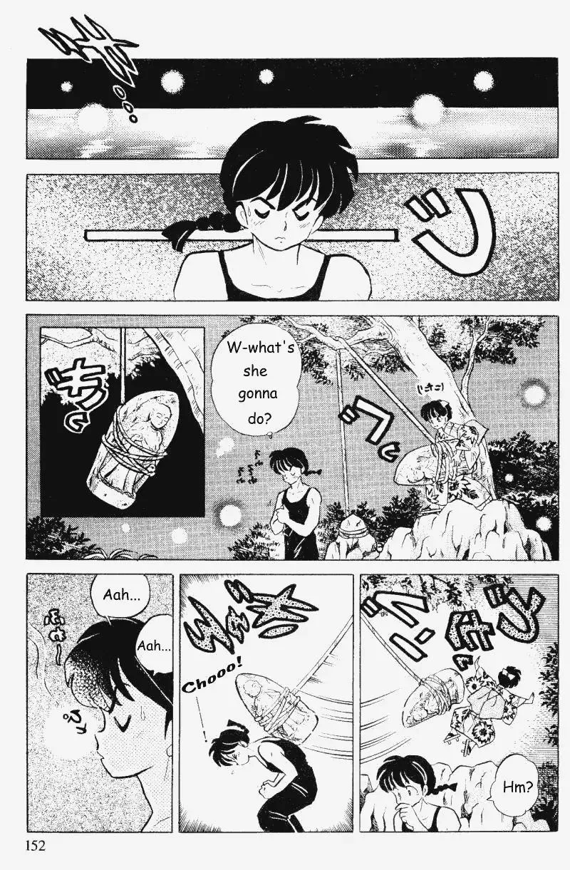 Ranma 1/2 - Page 3