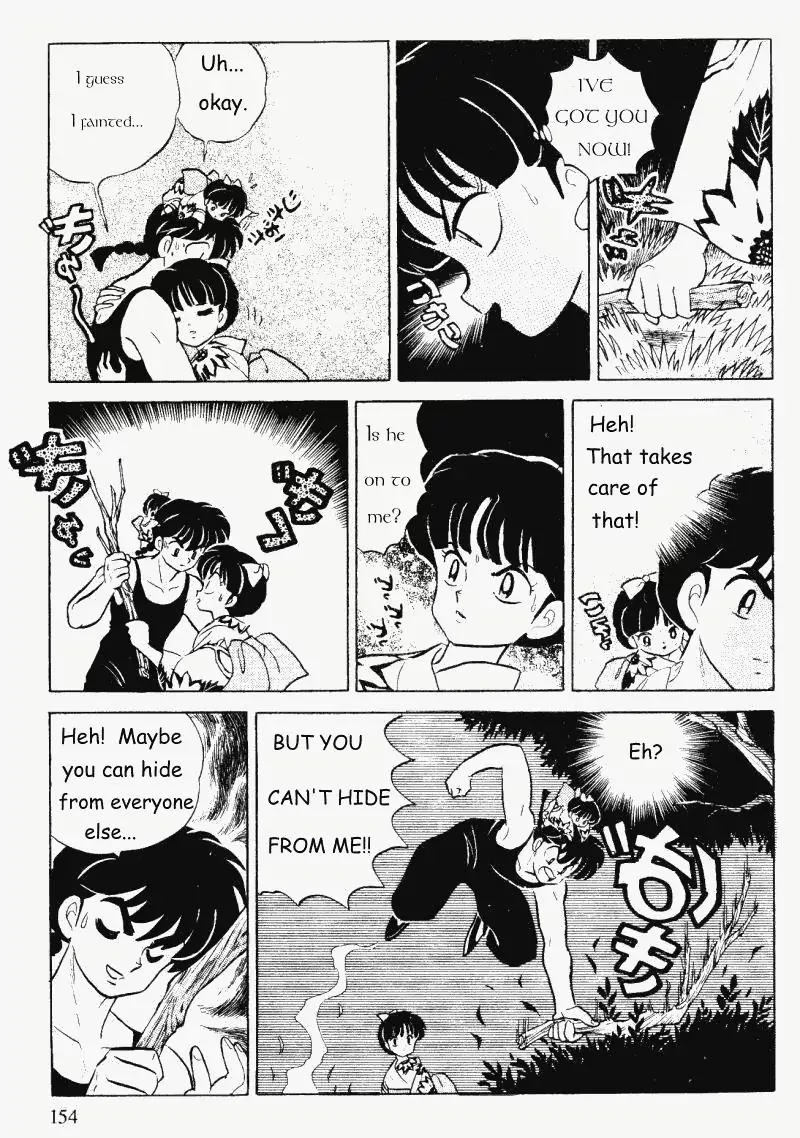 Ranma 1/2 - Page 5