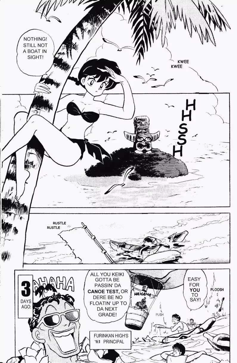 Ranma 1/2 - Page 1