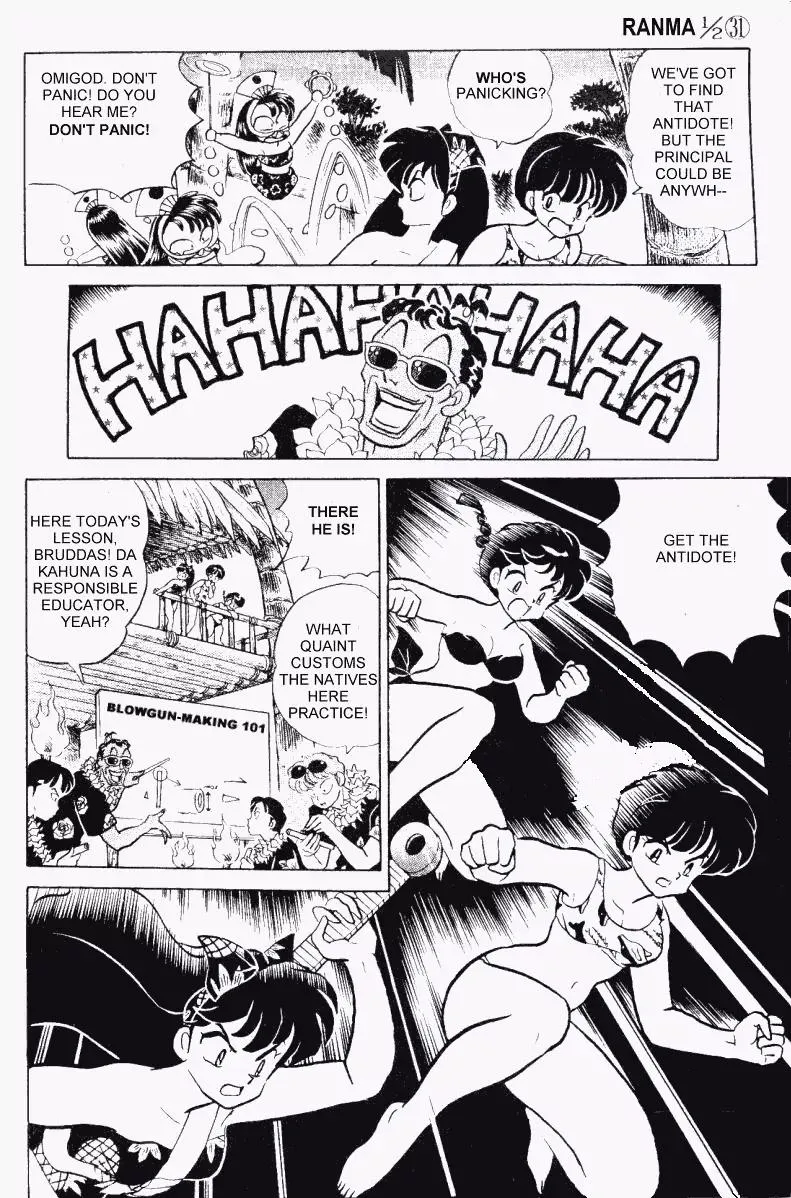 Ranma 1/2 - Page 12