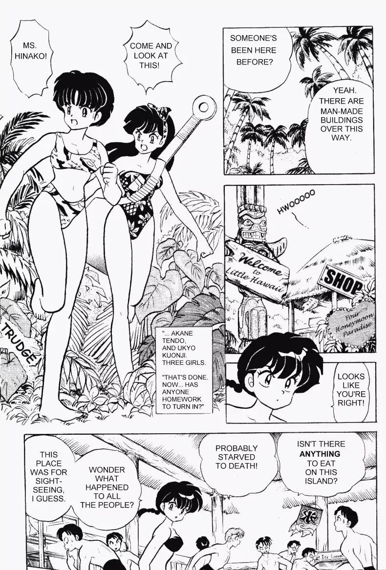 Ranma 1/2 - Page 3