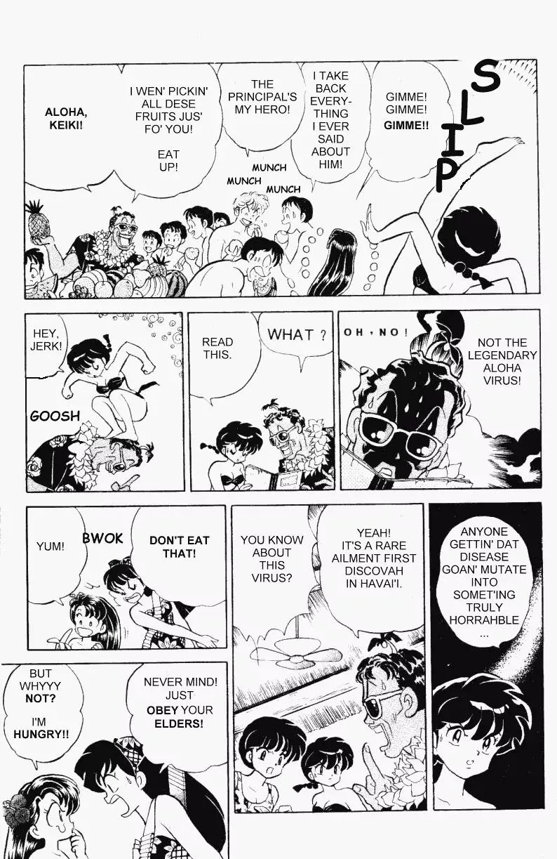 Ranma 1/2 - Page 5