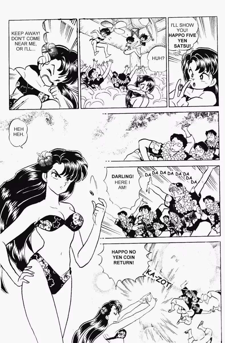 Ranma 1/2 - Page 7