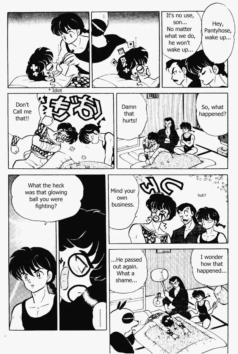 Ranma 1/2 - Page 10