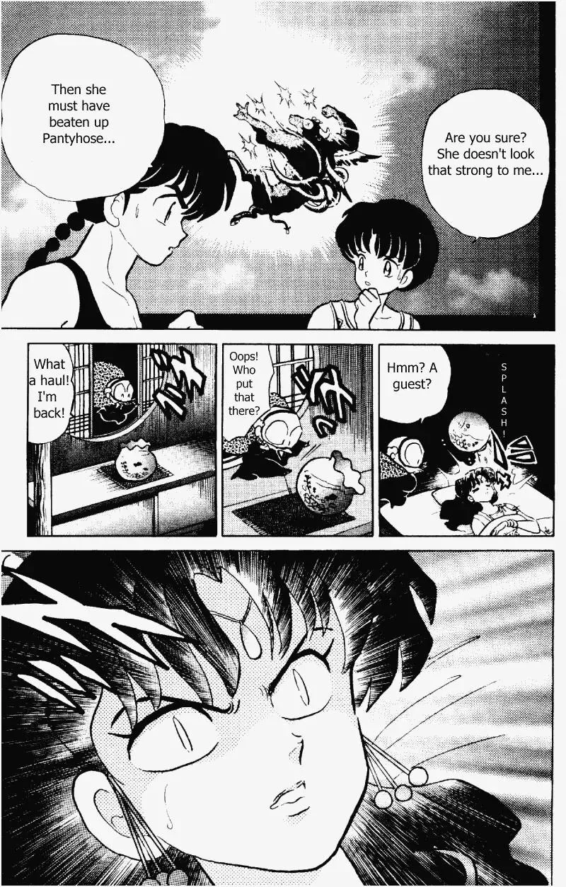 Ranma 1/2 - Page 17