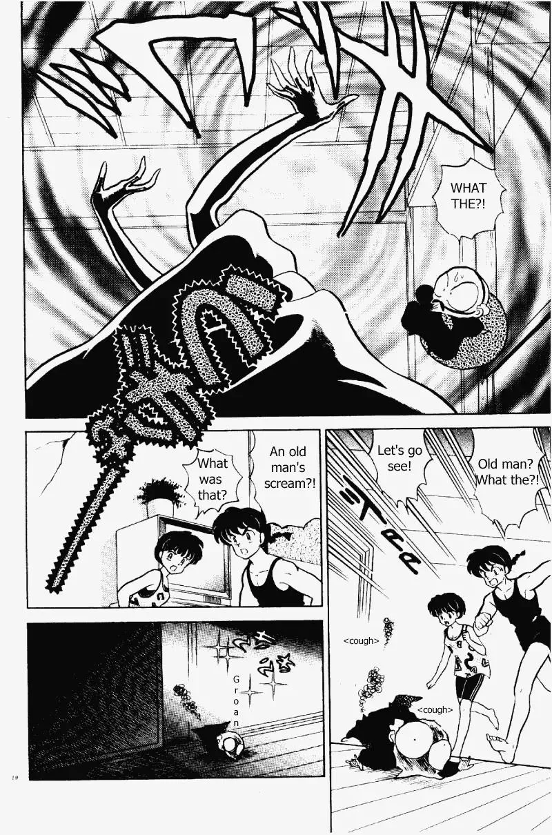 Ranma 1/2 - Page 18