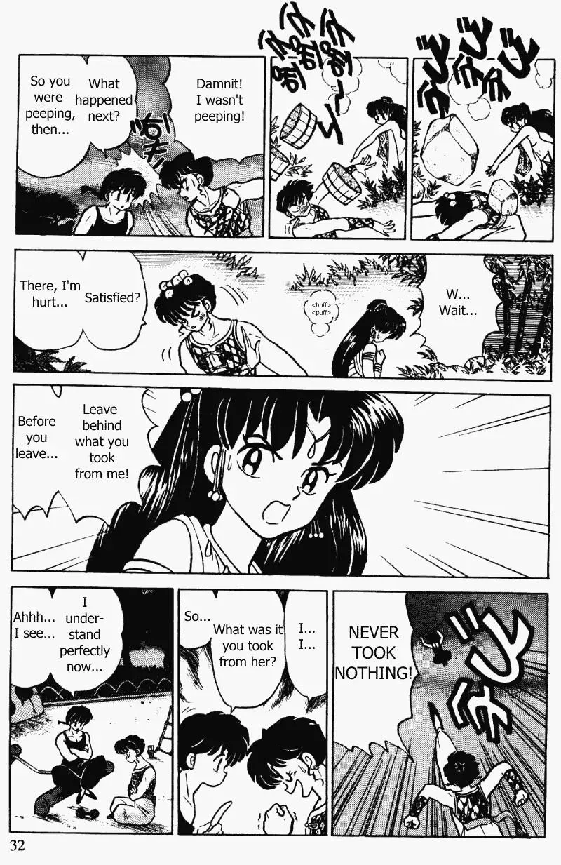 Ranma 1/2 - Page 11