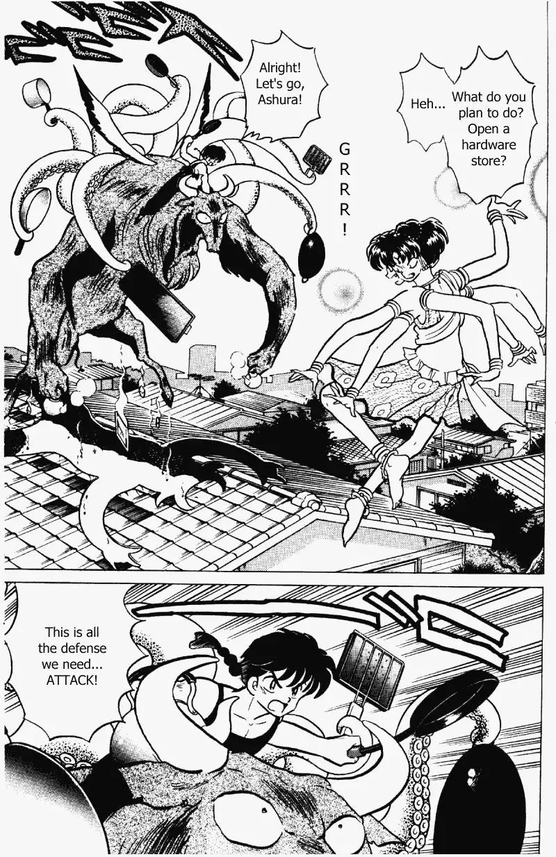 Ranma 1/2 - Page 7