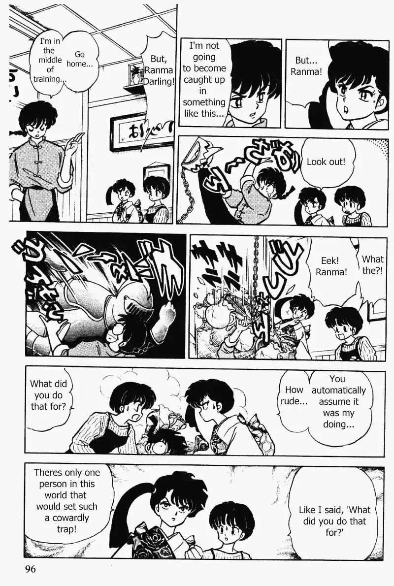 Ranma 1/2 - Page 11