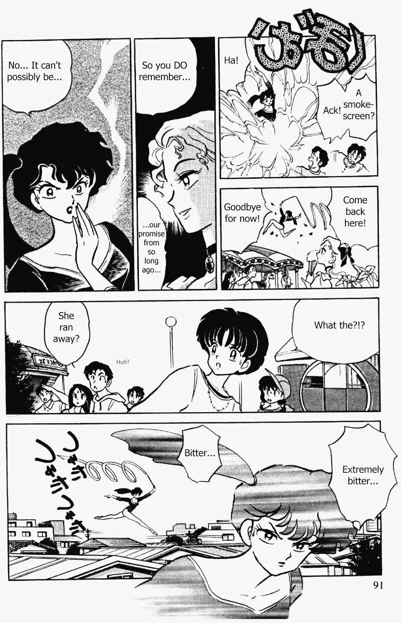 Ranma 1/2 - Page 6