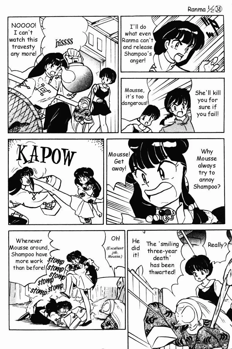 Ranma 1/2 - Page 178