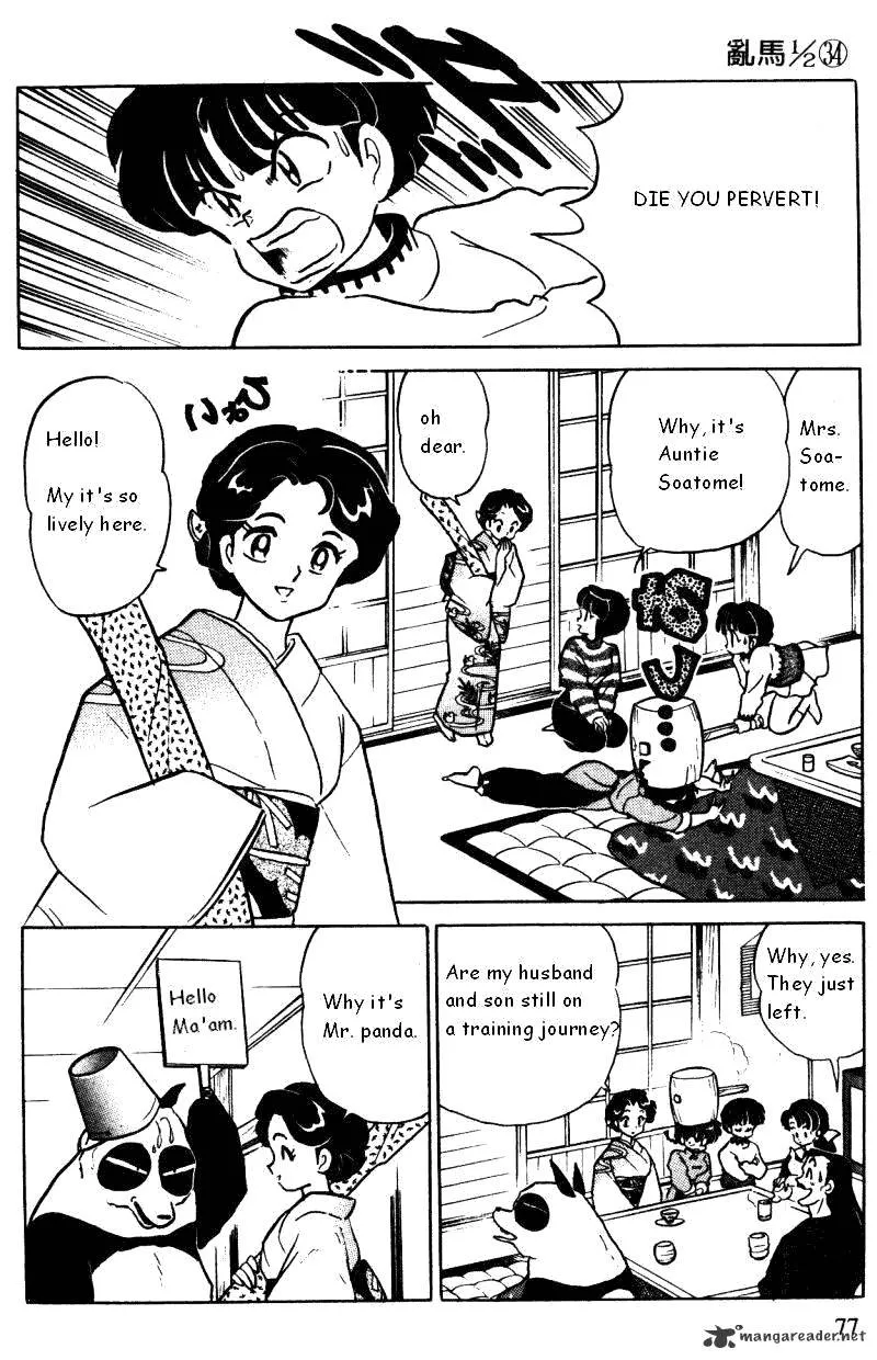 Ranma 1/2 - Page 76