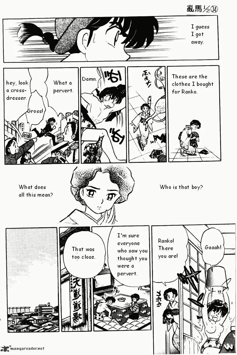 Ranma 1/2 - Page 94