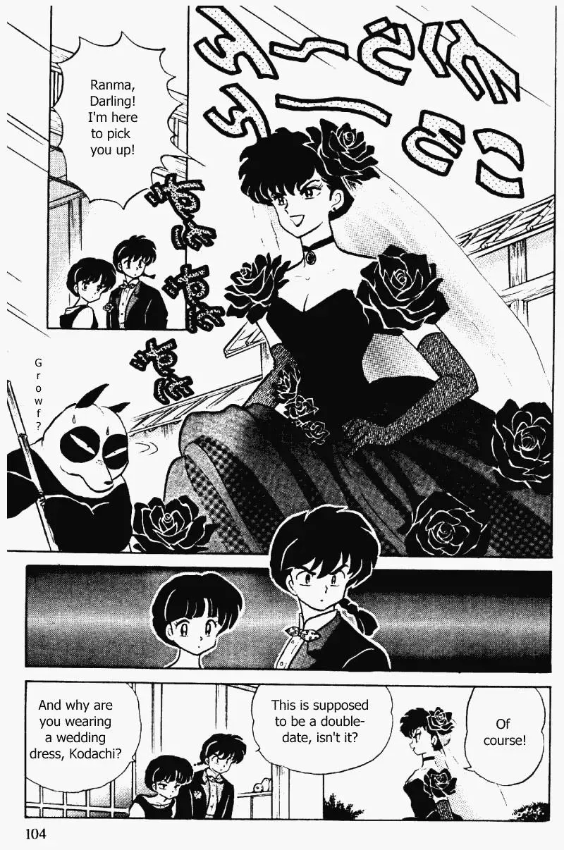 Ranma 1/2 - Page 3