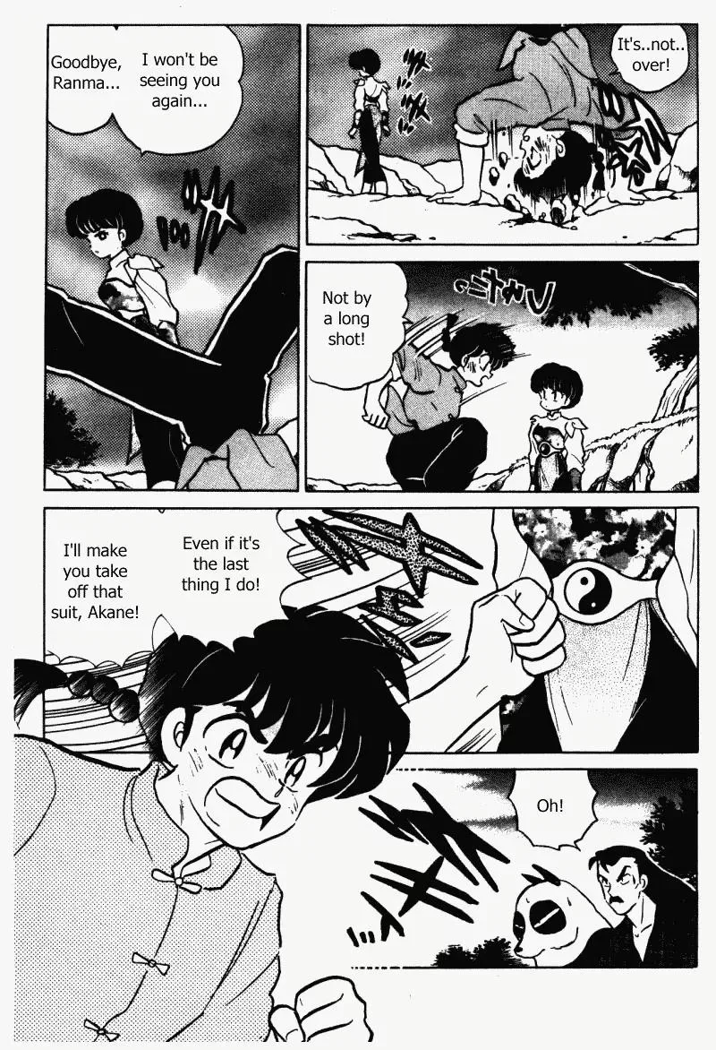 Ranma 1/2 - Page 5