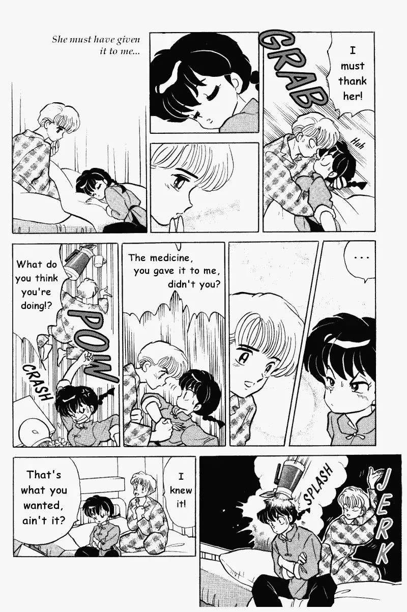 Ranma 1/2 - Page 18