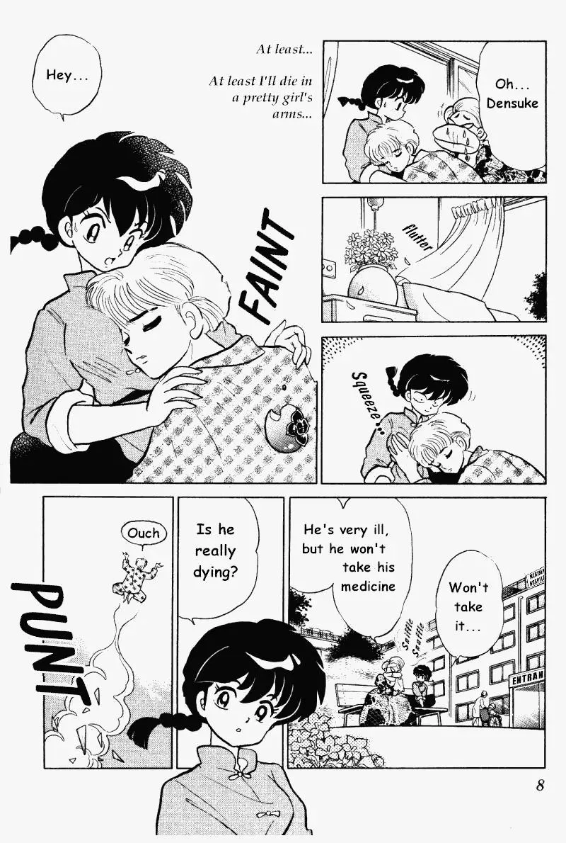 Ranma 1/2 - Page 7