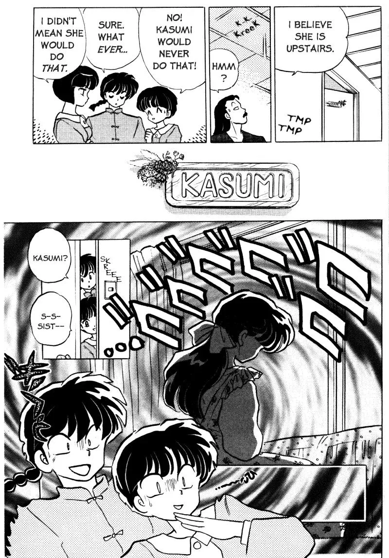 Ranma 1/2 - Page 5