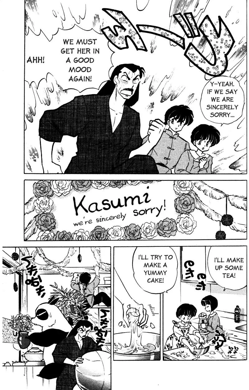 Ranma 1/2 - Page 7