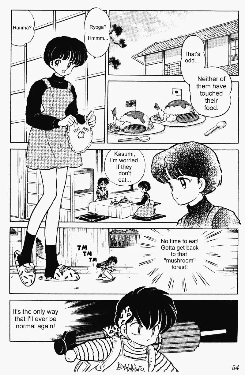 Ranma 1/2 - Page 1