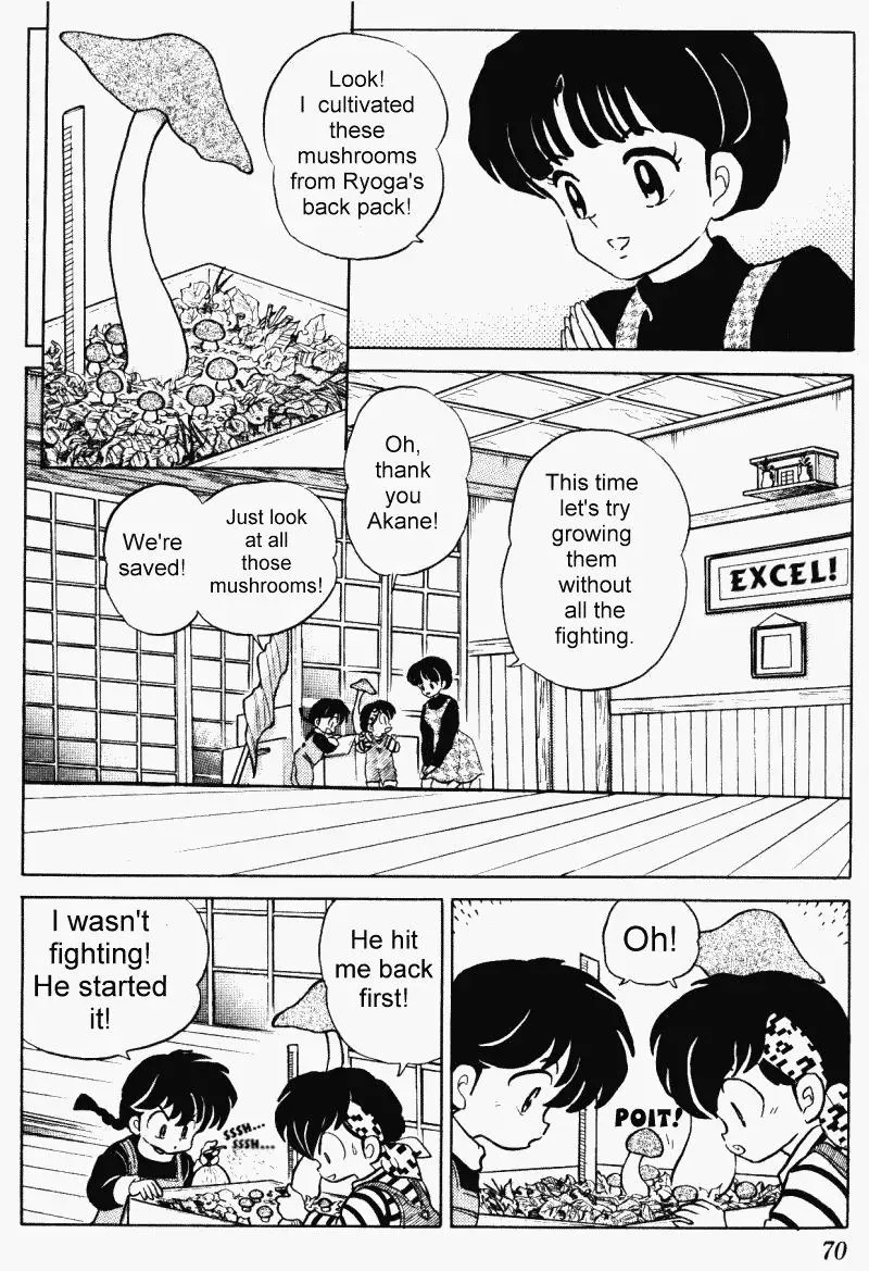 Ranma 1/2 - Page 1