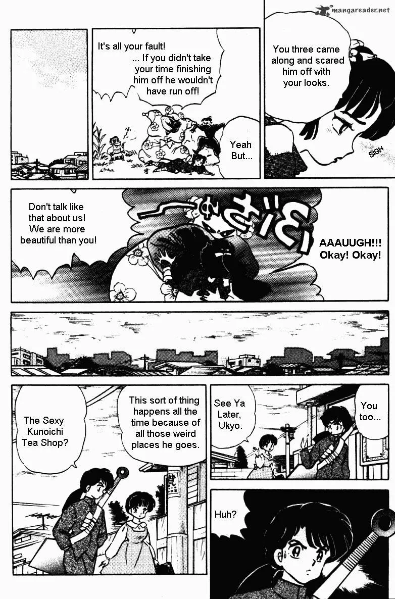 Ranma 1/2 - Page 112