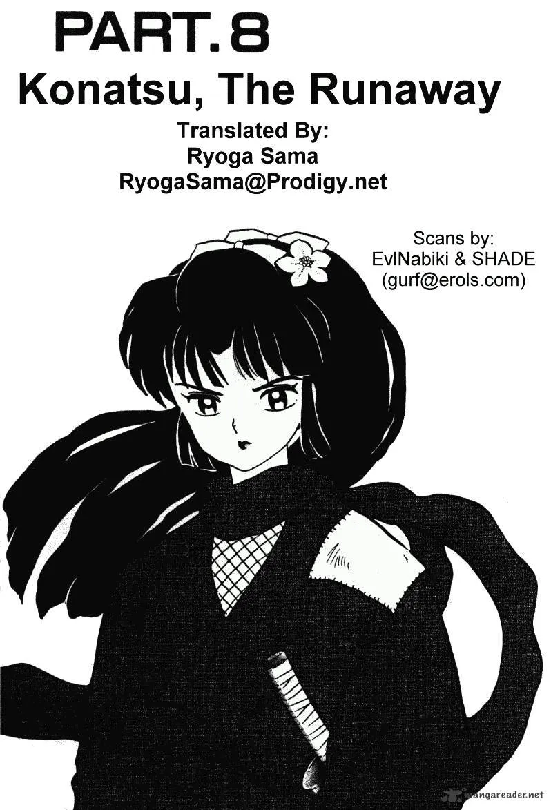 Ranma 1/2 - Page 116