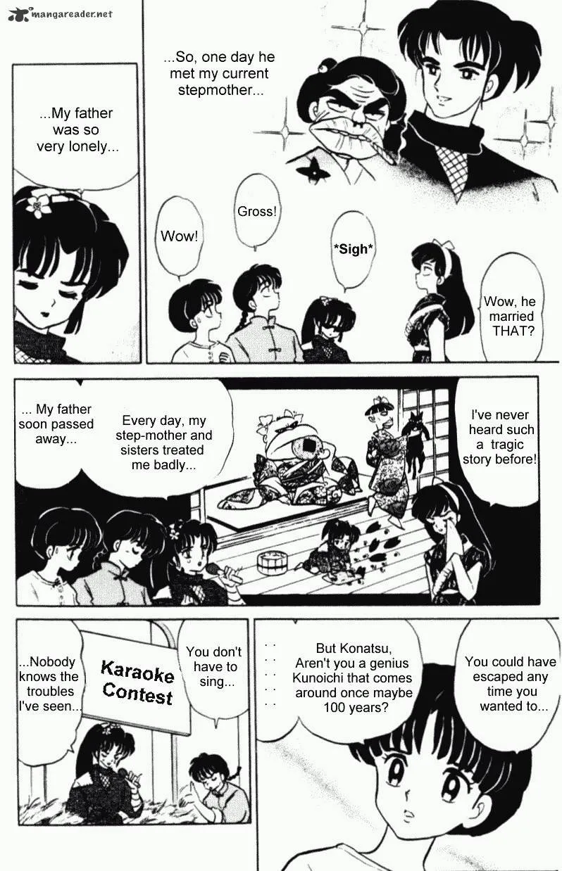 Ranma 1/2 - Page 118