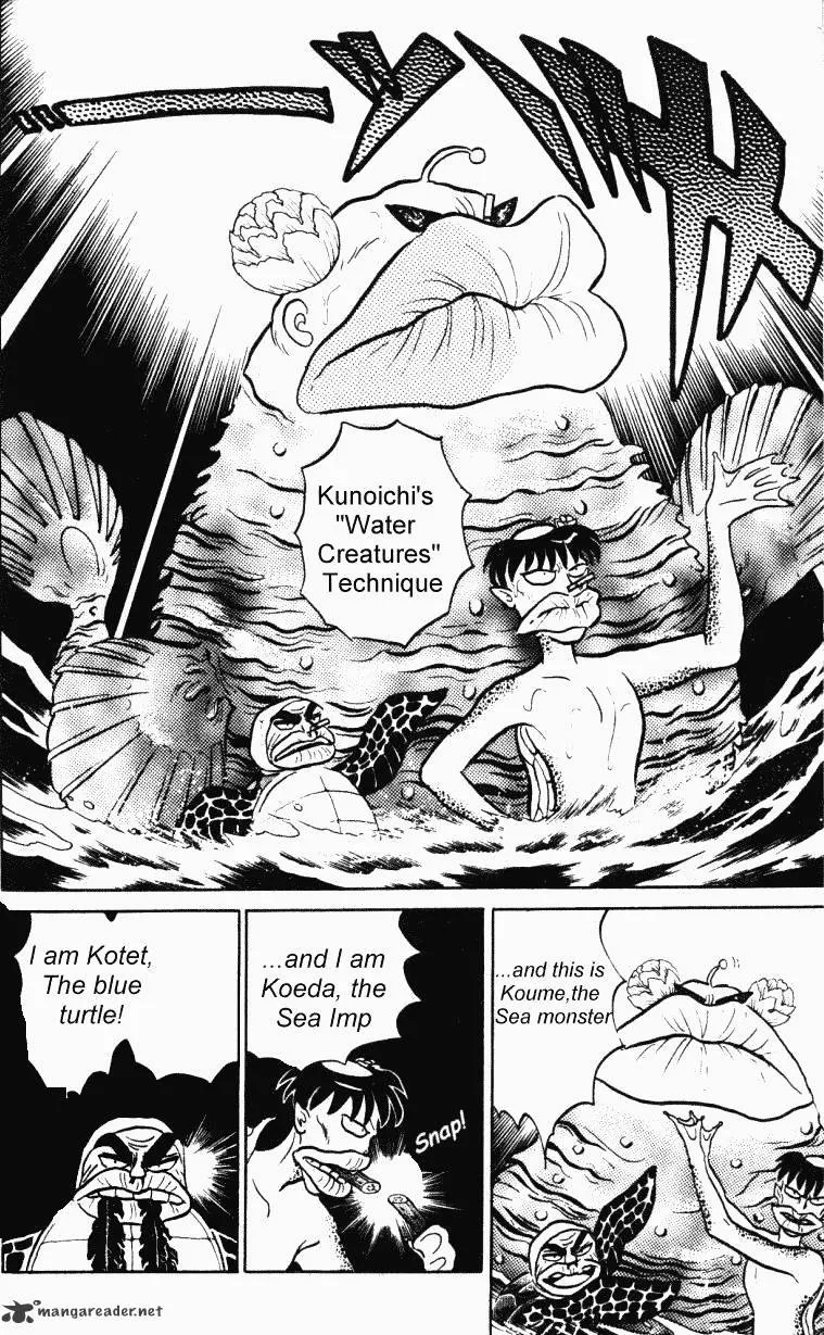 Ranma 1/2 - Page 134