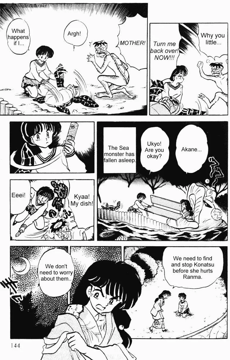 Ranma 1/2 - Page 143