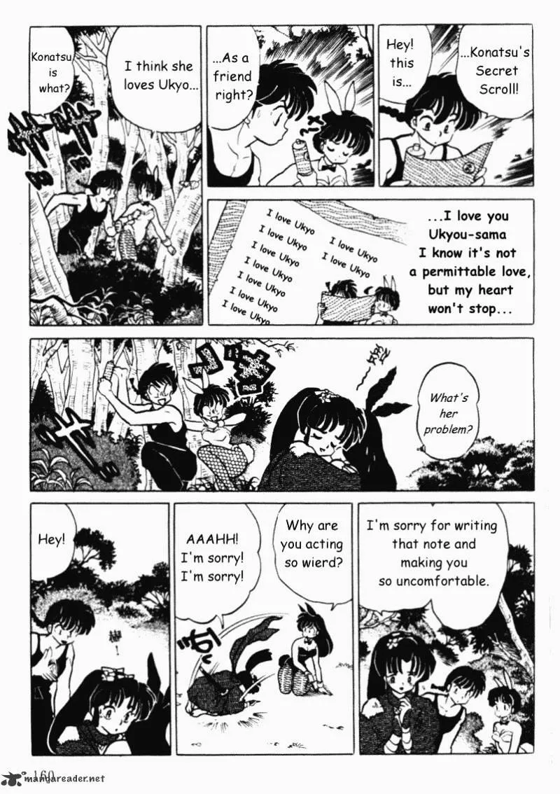 Ranma 1/2 - Page 159