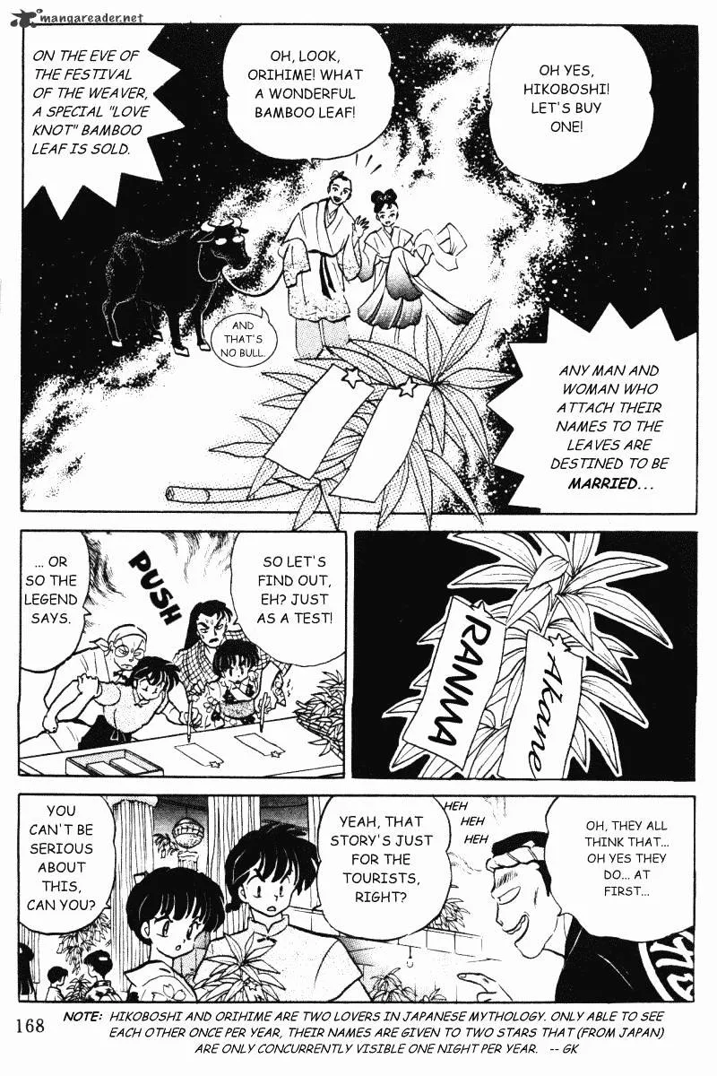 Ranma 1/2 - Page 167