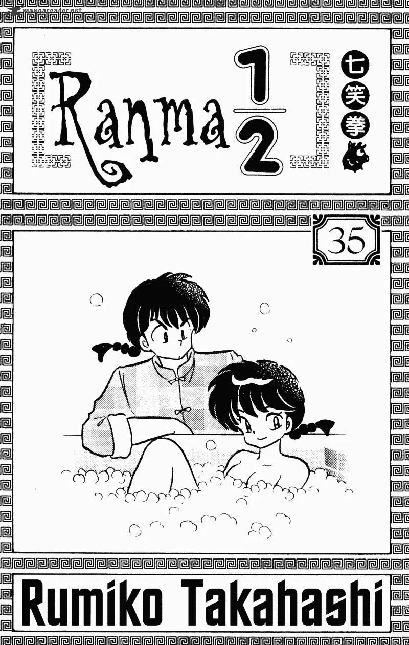 Ranma 1/2 - Page 2