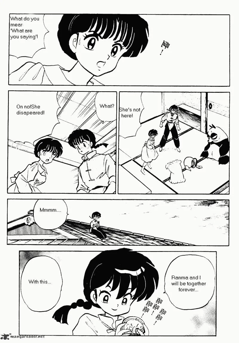 Ranma 1/2 - Page 35