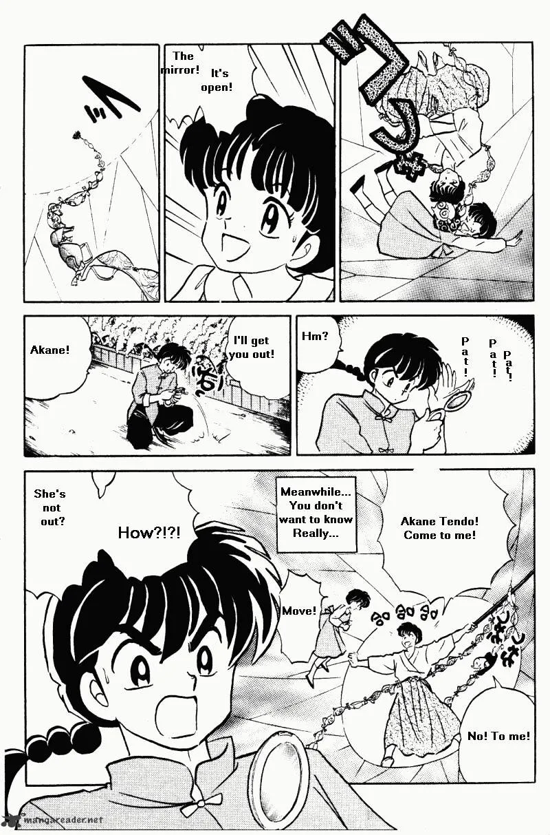 Ranma 1/2 - Page 51