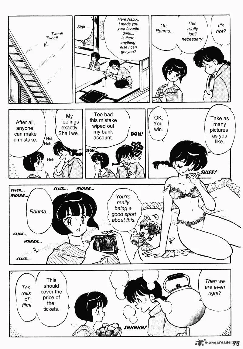 Ranma 1/2 - Page 72