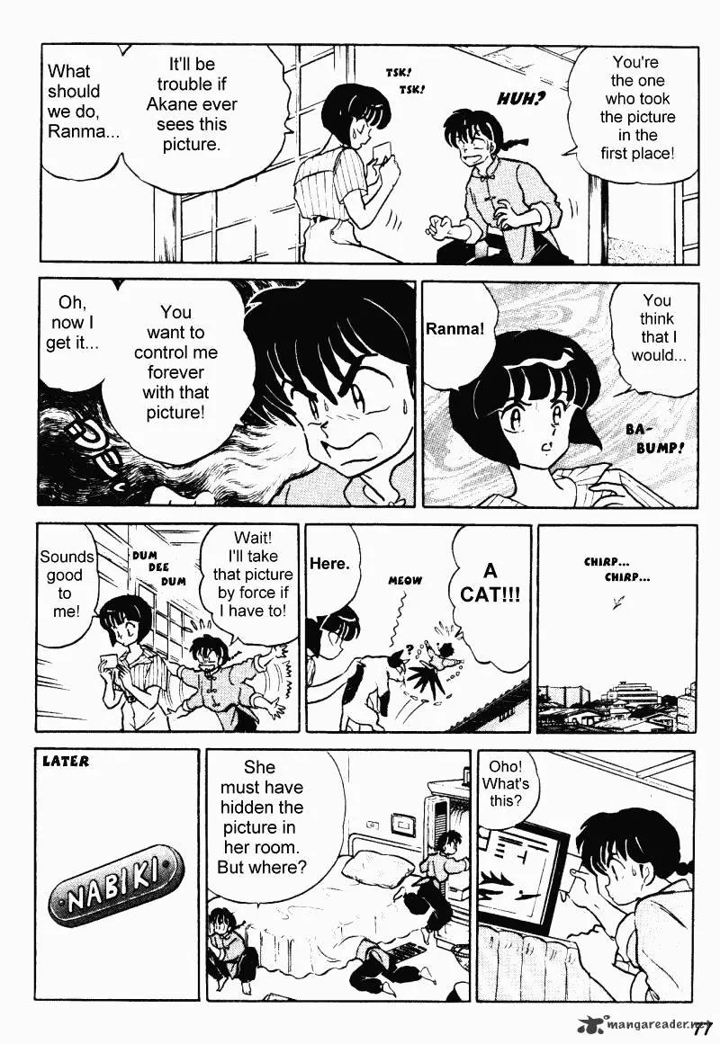 Ranma 1/2 - Page 76