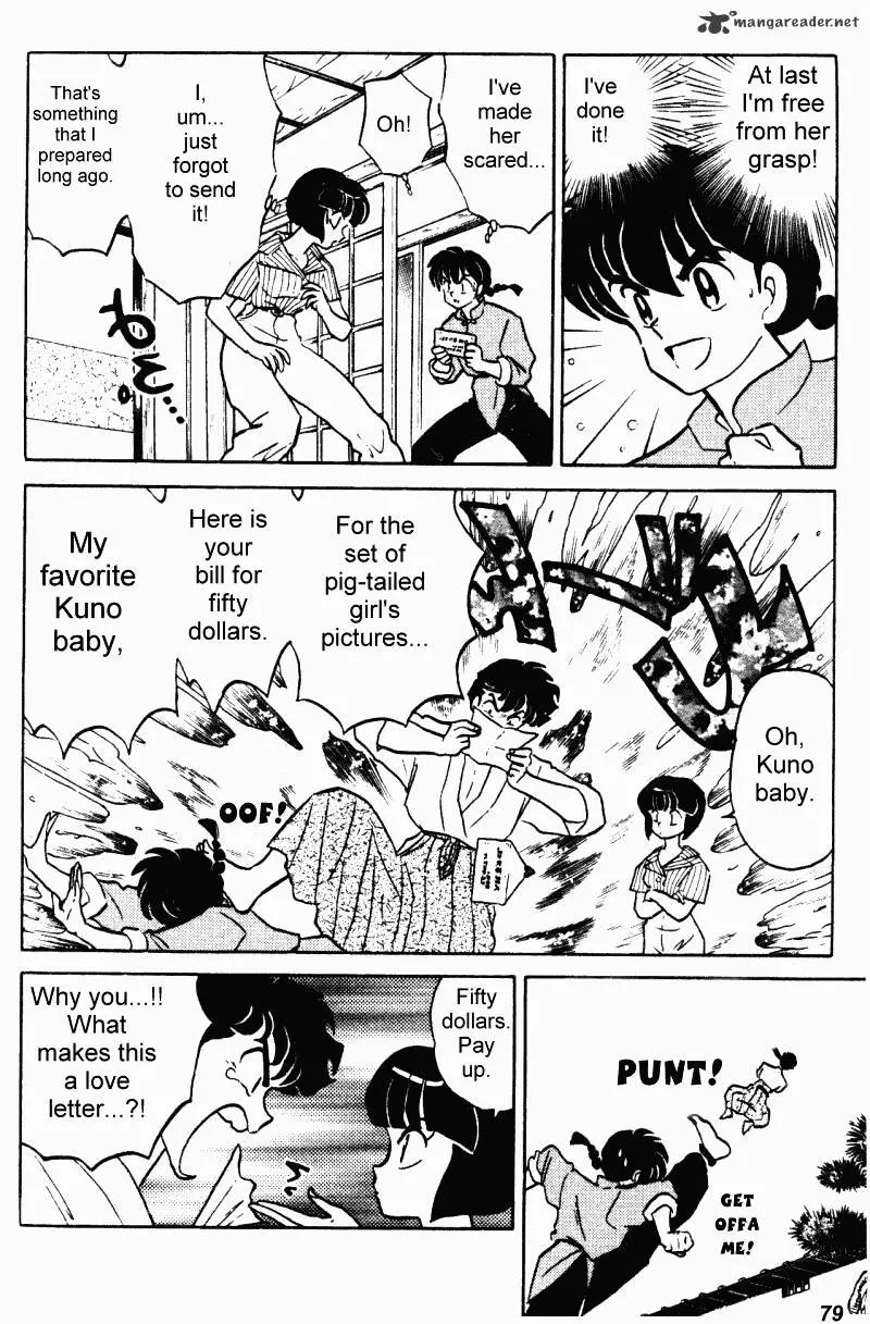 Ranma 1/2 - Page 78